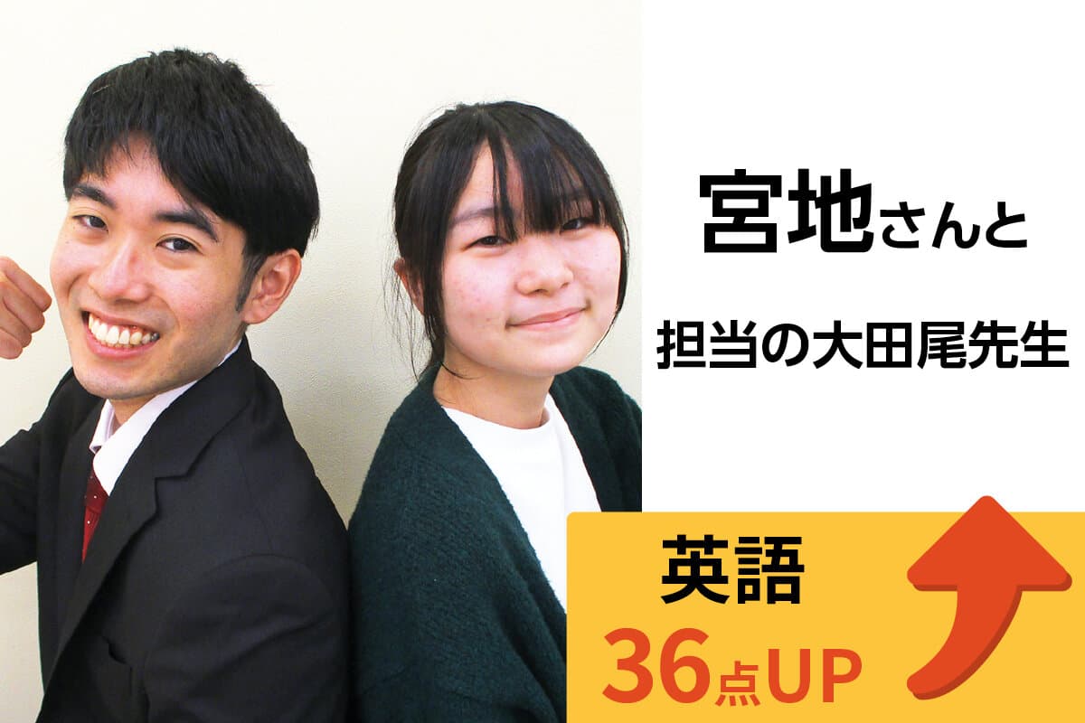 三島校 生徒&先生写真14