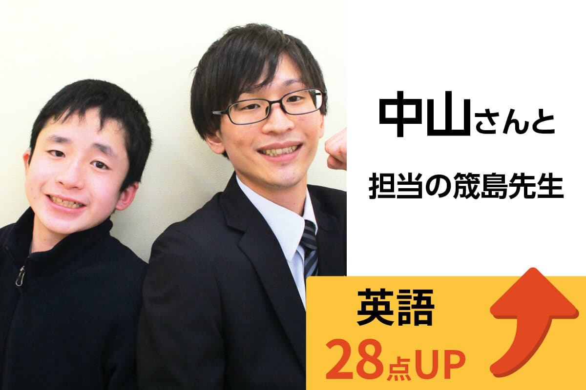 三島校 生徒&先生写真15
