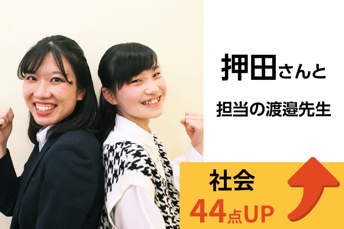 三島校 生徒&先生写真16
