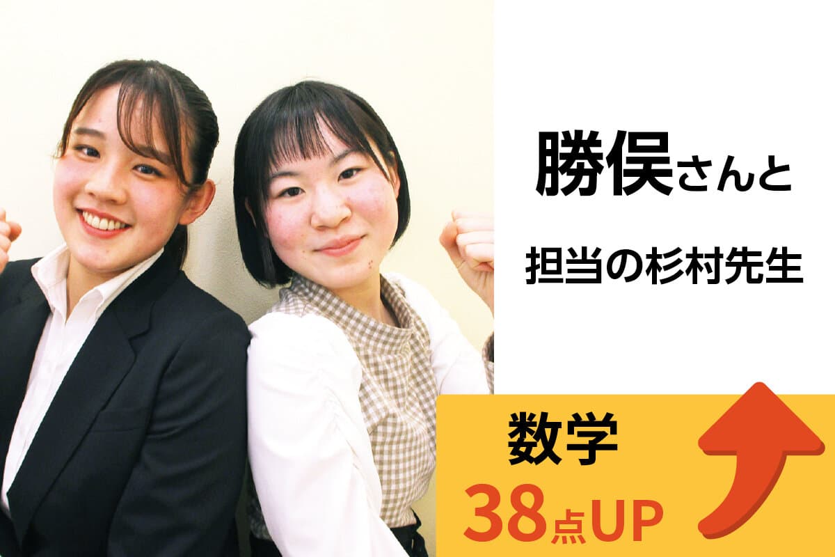 三島校 生徒&先生写真17
