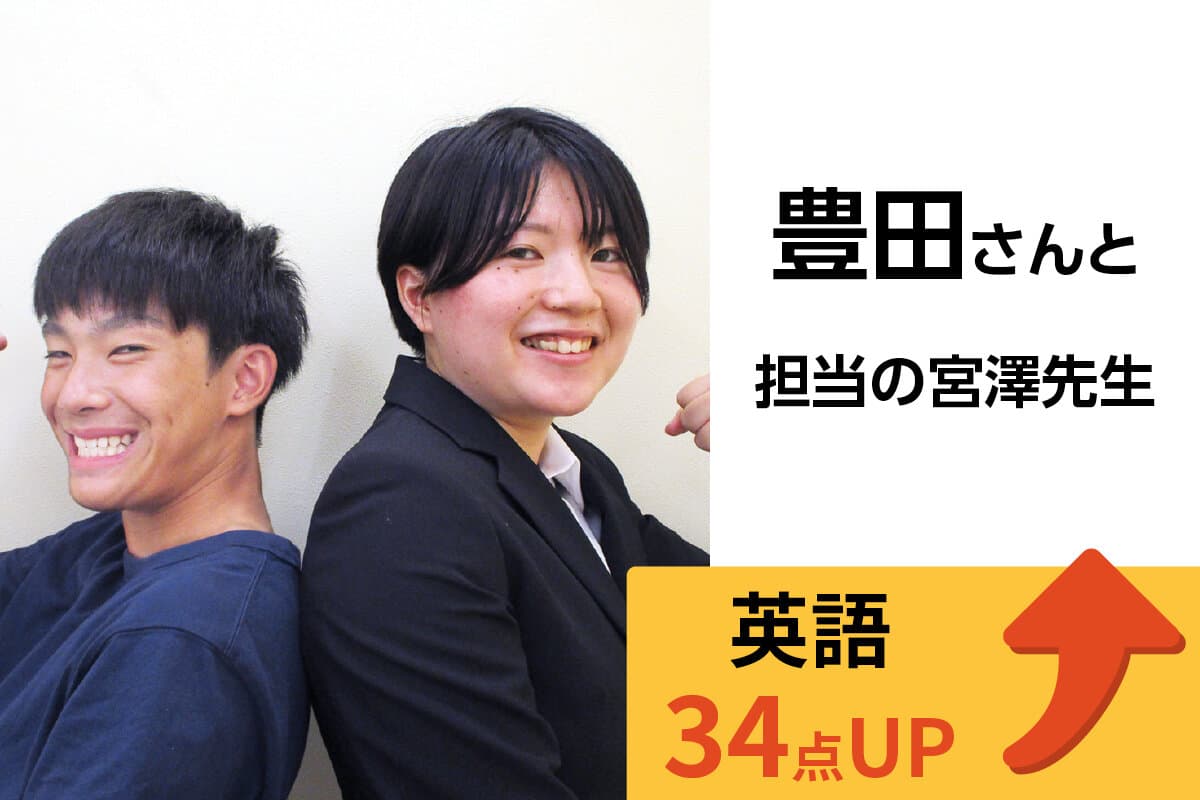 三島校 生徒&先生写真18