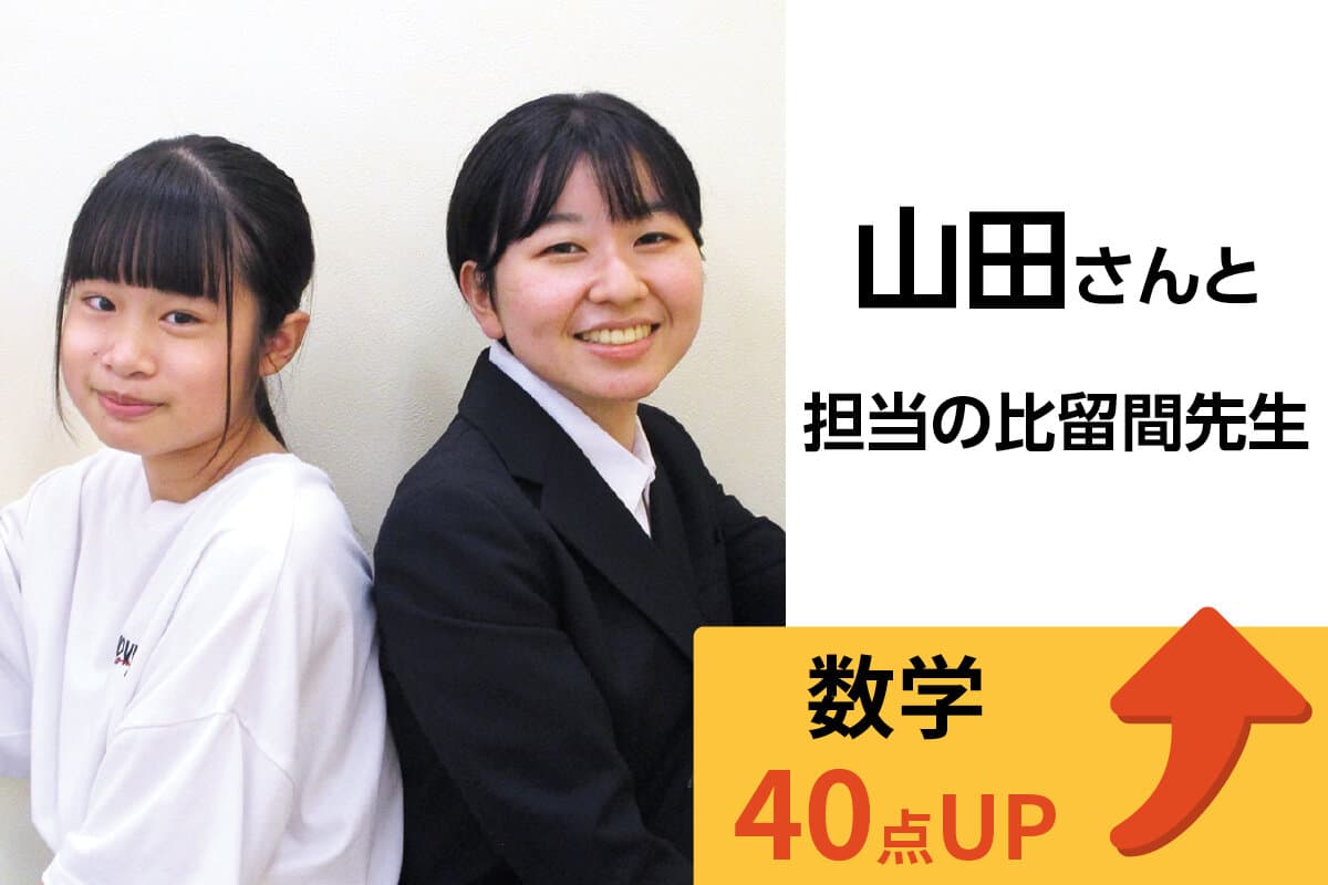 三島校 生徒&先生写真19