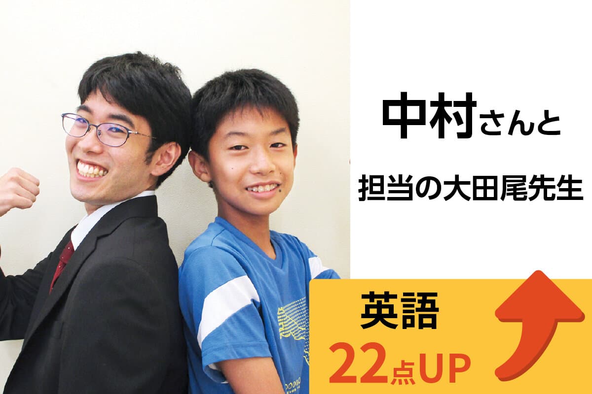 三島校 生徒&先生写真20