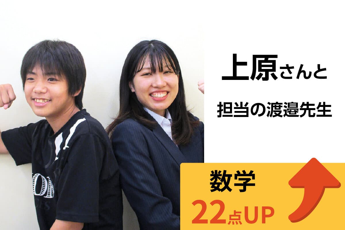三島校 生徒&先生写真21