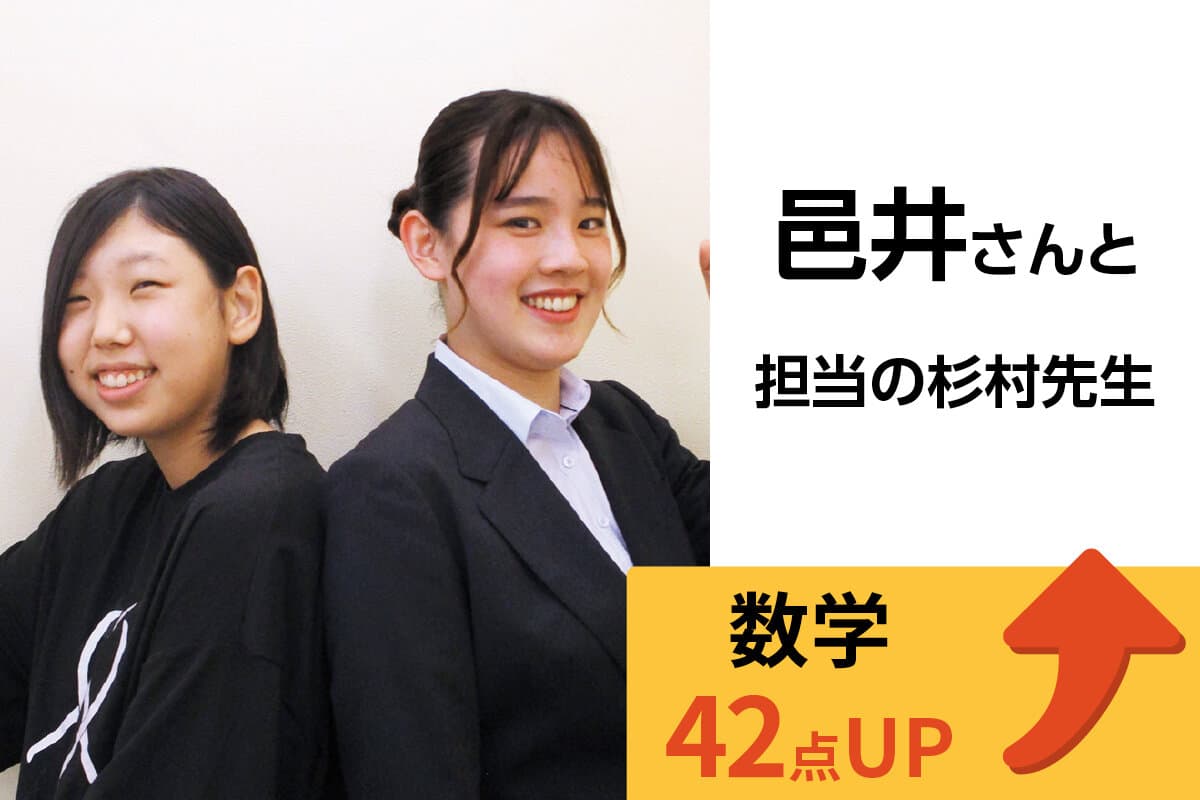 三島校 生徒&先生写真22