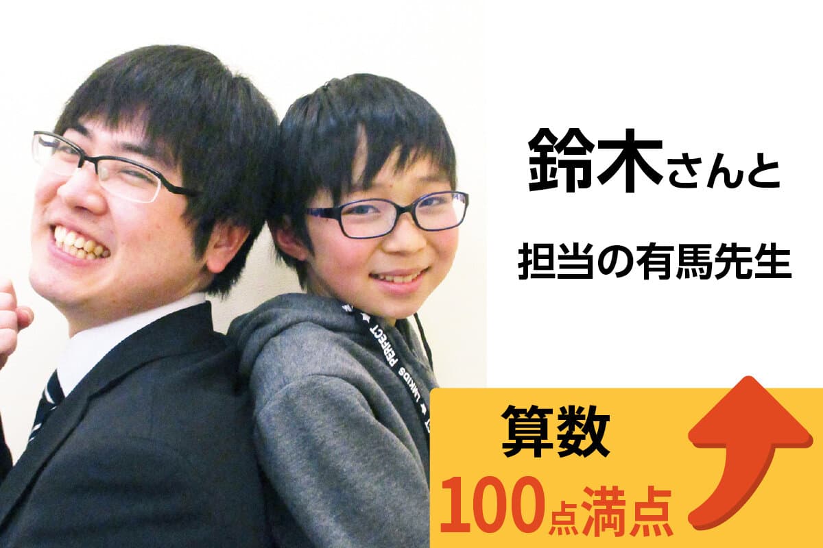 三島校 生徒&先生写真23
