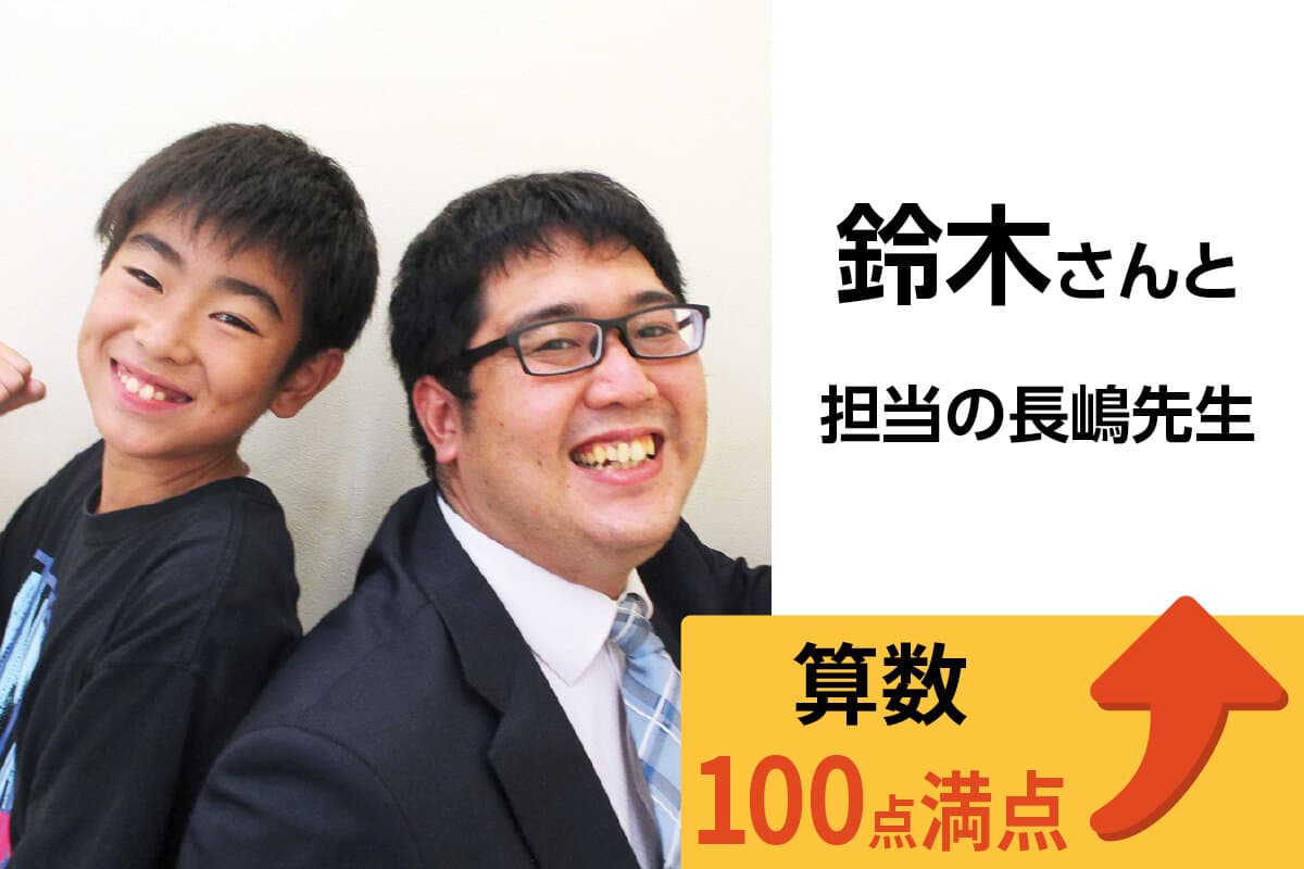 三島校 生徒&先生写真24
