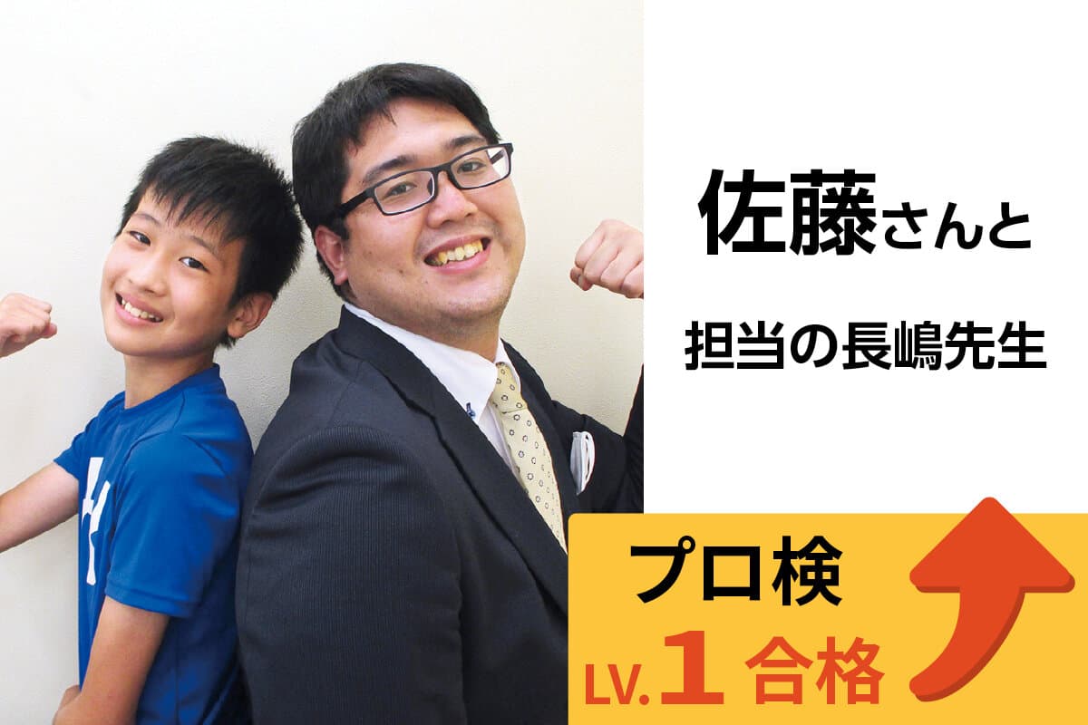 三島校 生徒&先生写真25