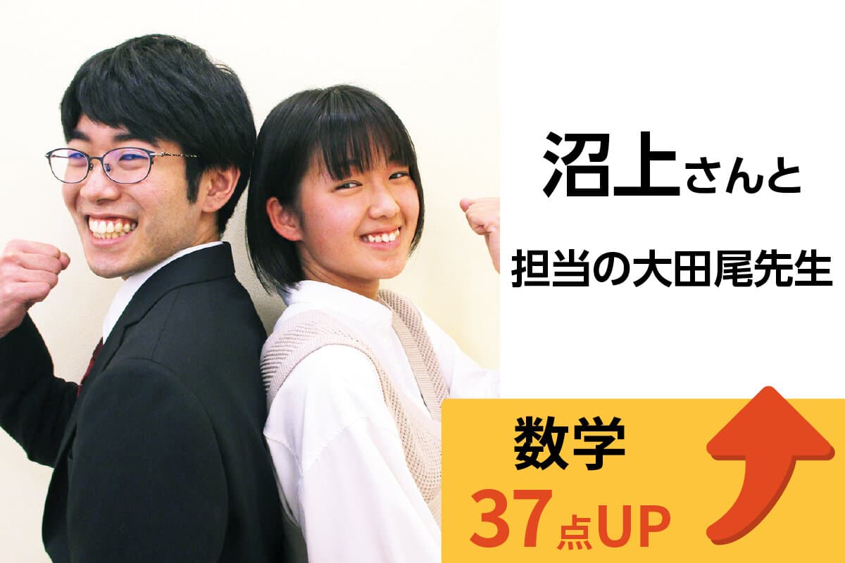 三島校 生徒&先生写真27