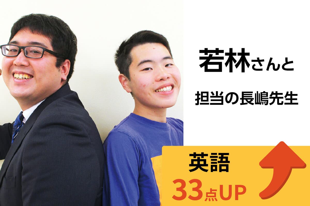 三島校 生徒&先生写真28