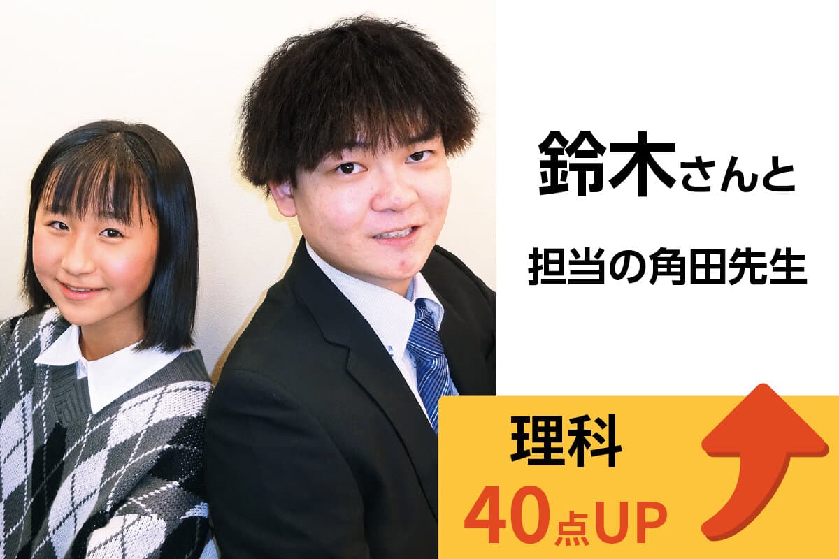 水戸校 生徒&先生写真1