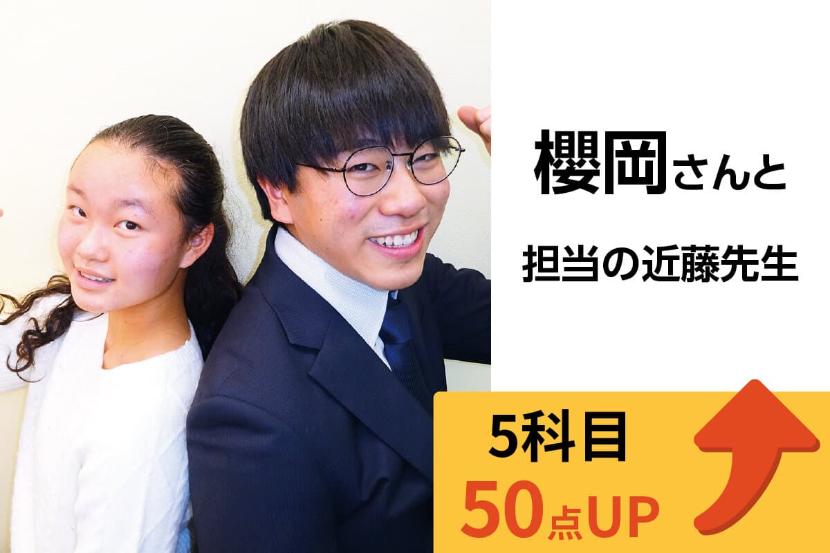 水戸校 生徒&先生写真2