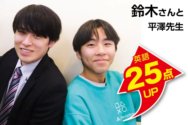 水戸校 生徒&先生写真6