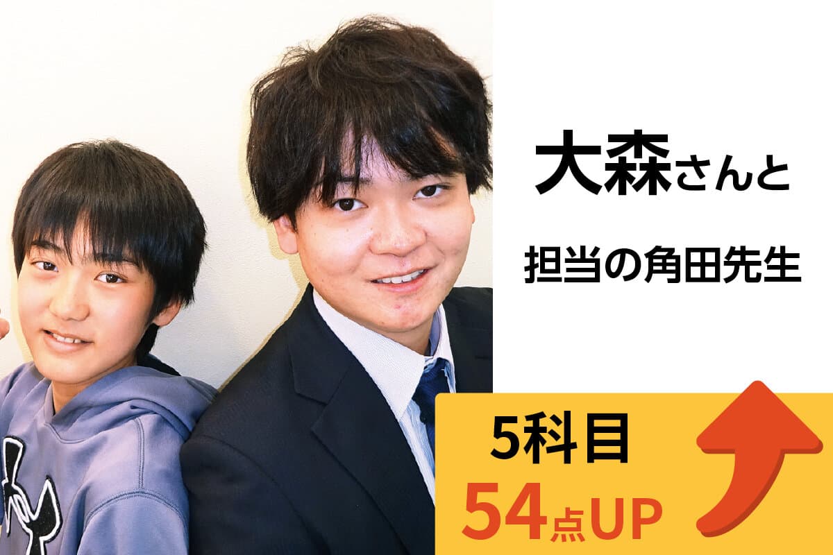 水戸校 生徒&先生写真4