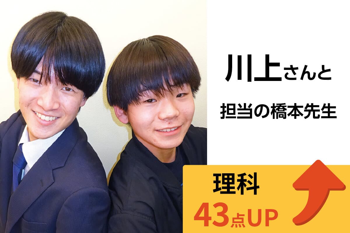 水戸校 生徒&先生写真7