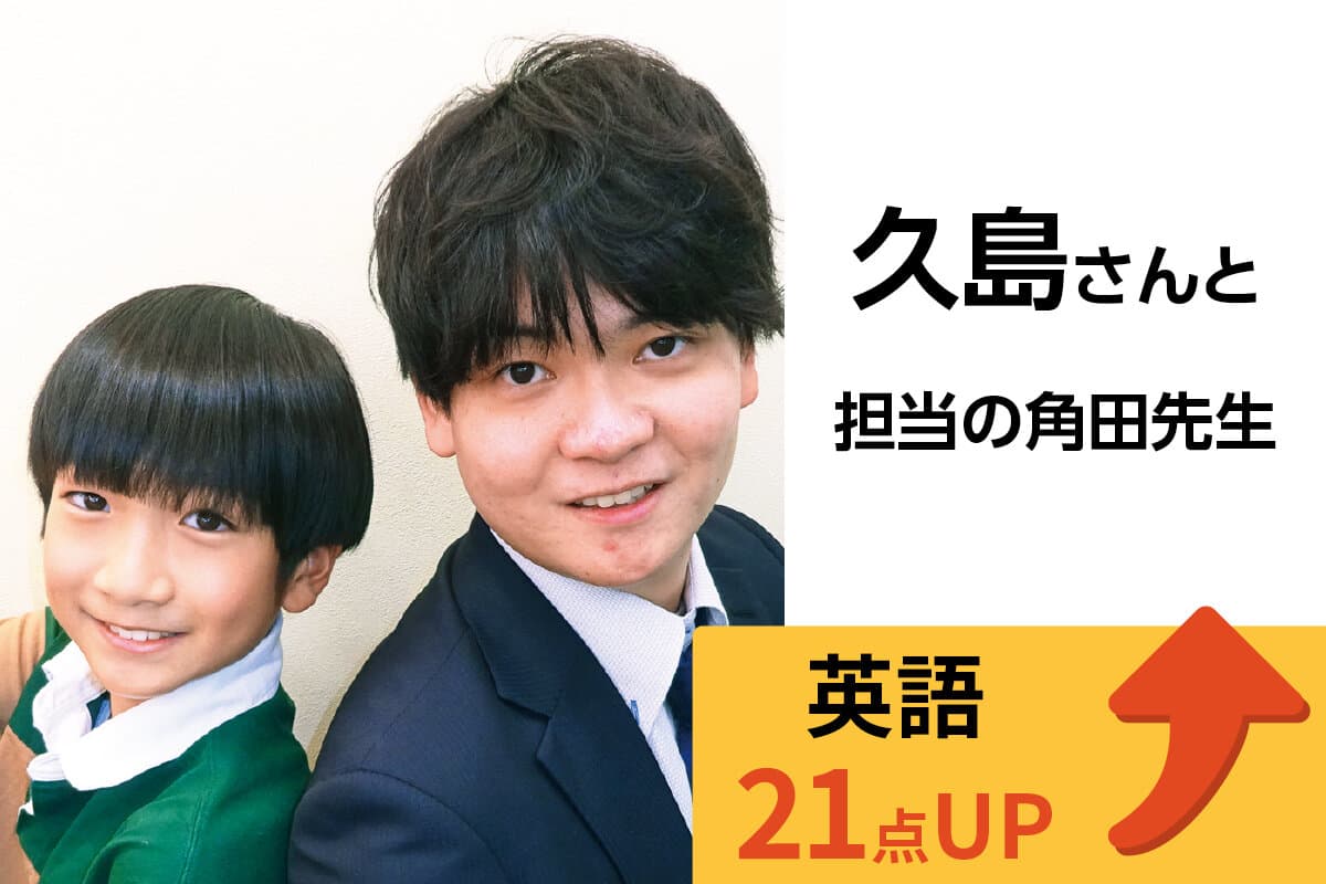 水戸校 生徒&先生写真8
