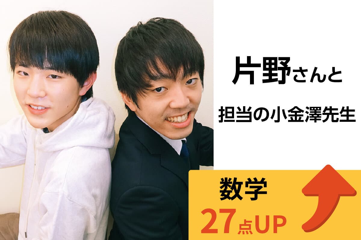 水戸校 生徒&先生写真10