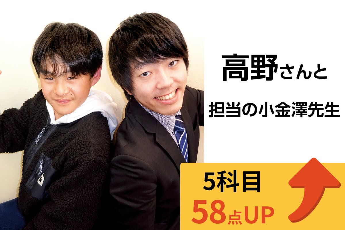 水戸校 生徒&先生写真13