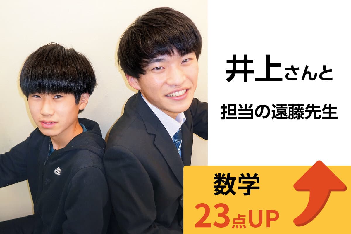 水戸校 生徒&先生写真14