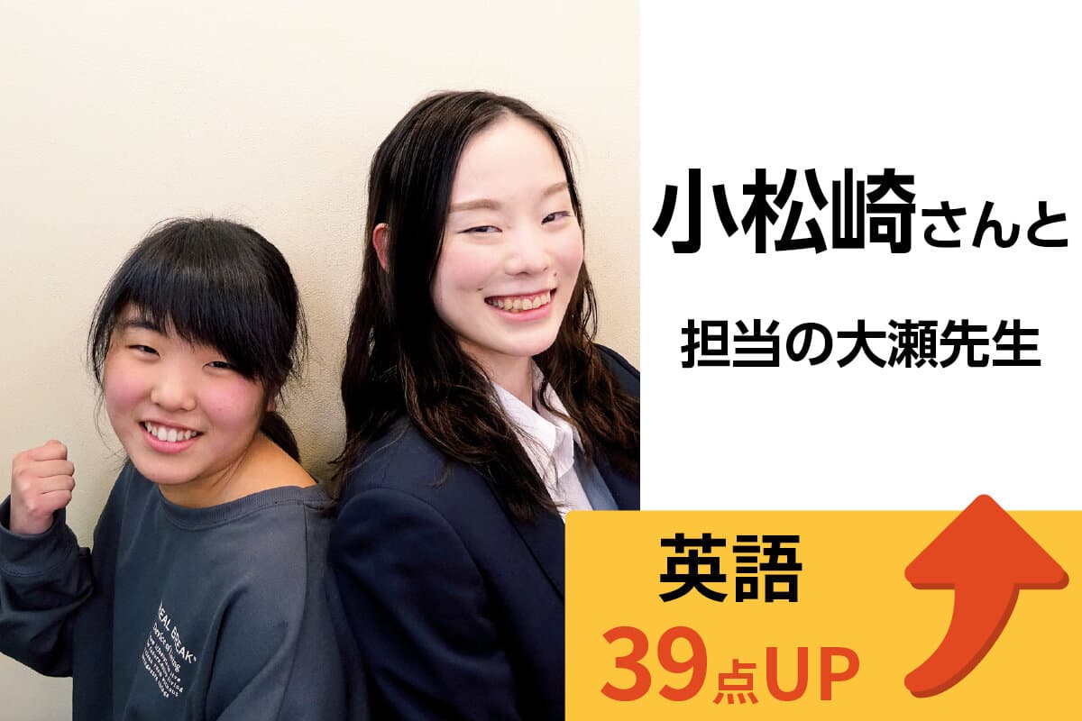 水戸校 生徒&先生写真15