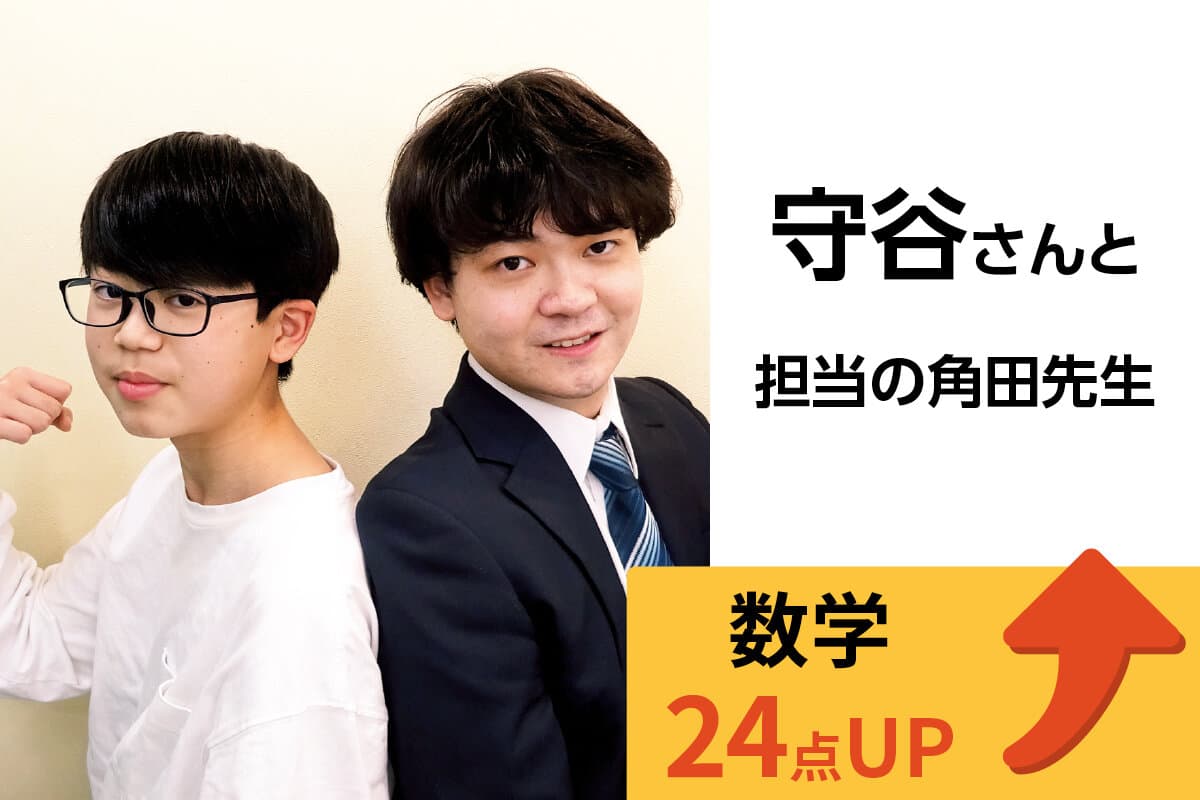 水戸校 生徒&先生写真16
