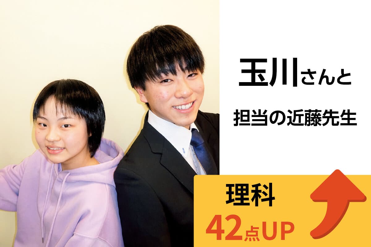 水戸校 生徒&先生写真17