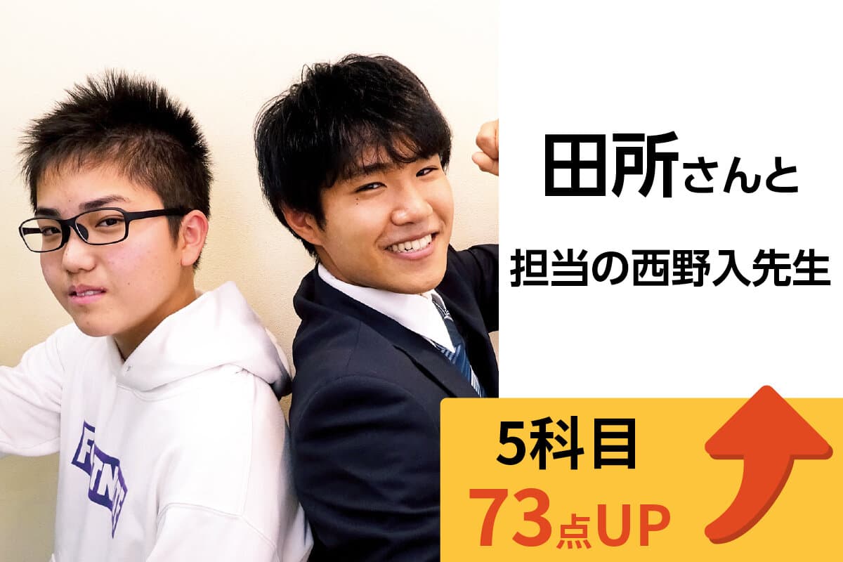 水戸校 生徒&先生写真18