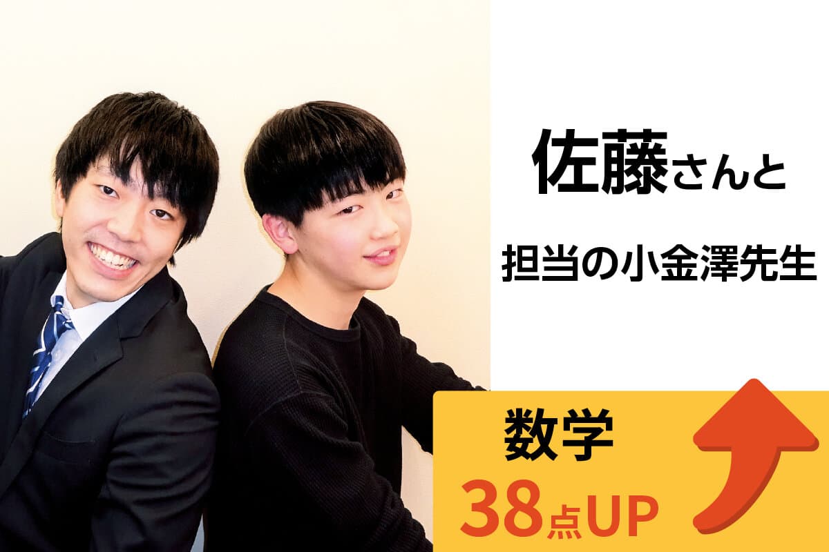 水戸校 生徒&先生写真19
