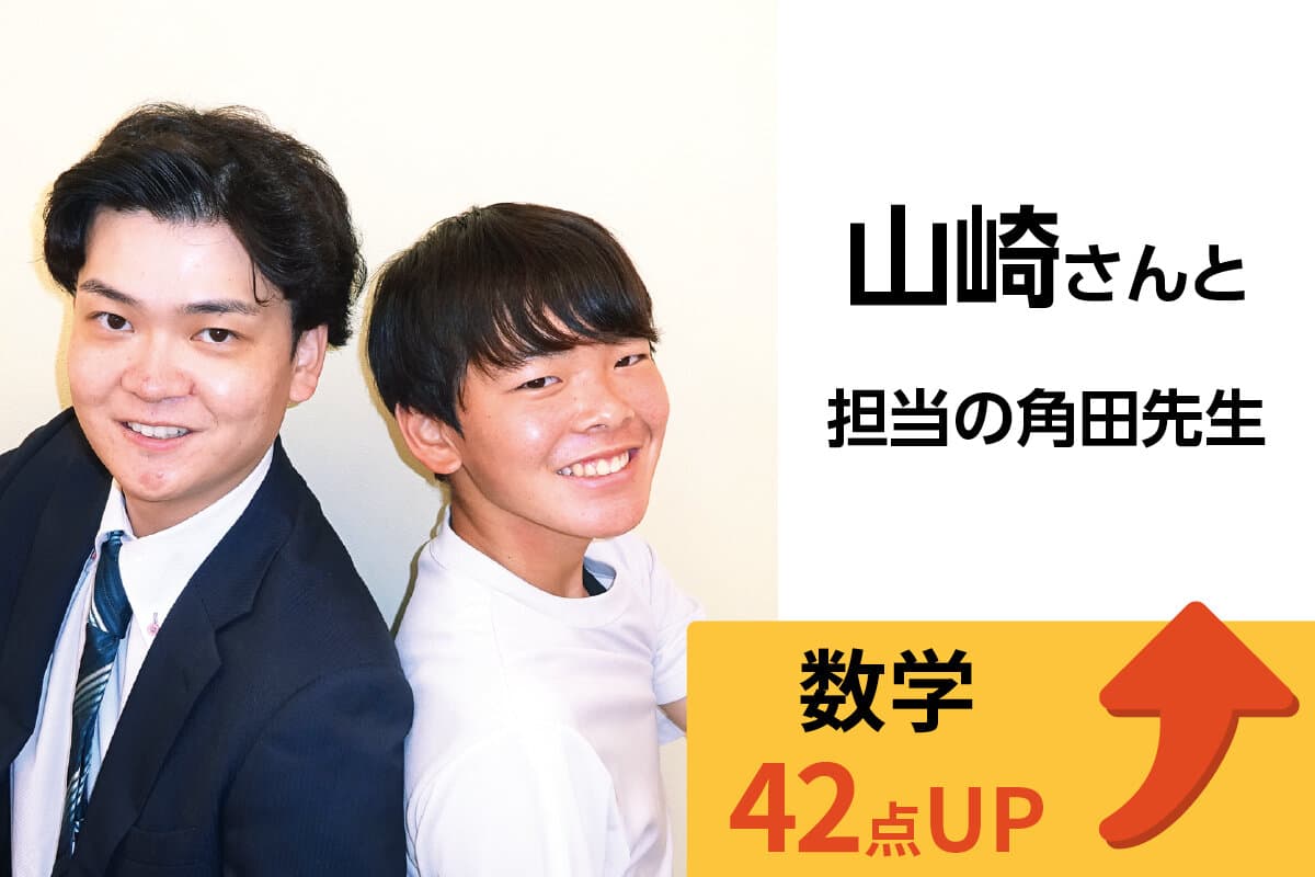 水戸校 生徒&先生写真21