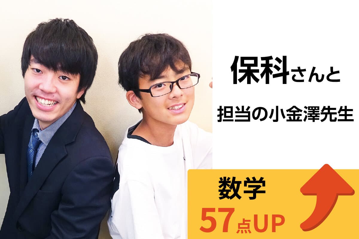 水戸校 生徒&先生写真24