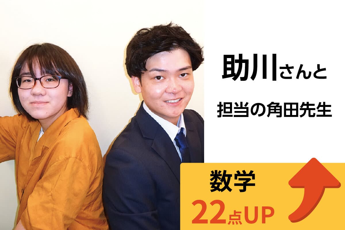 水戸校 生徒&先生写真25