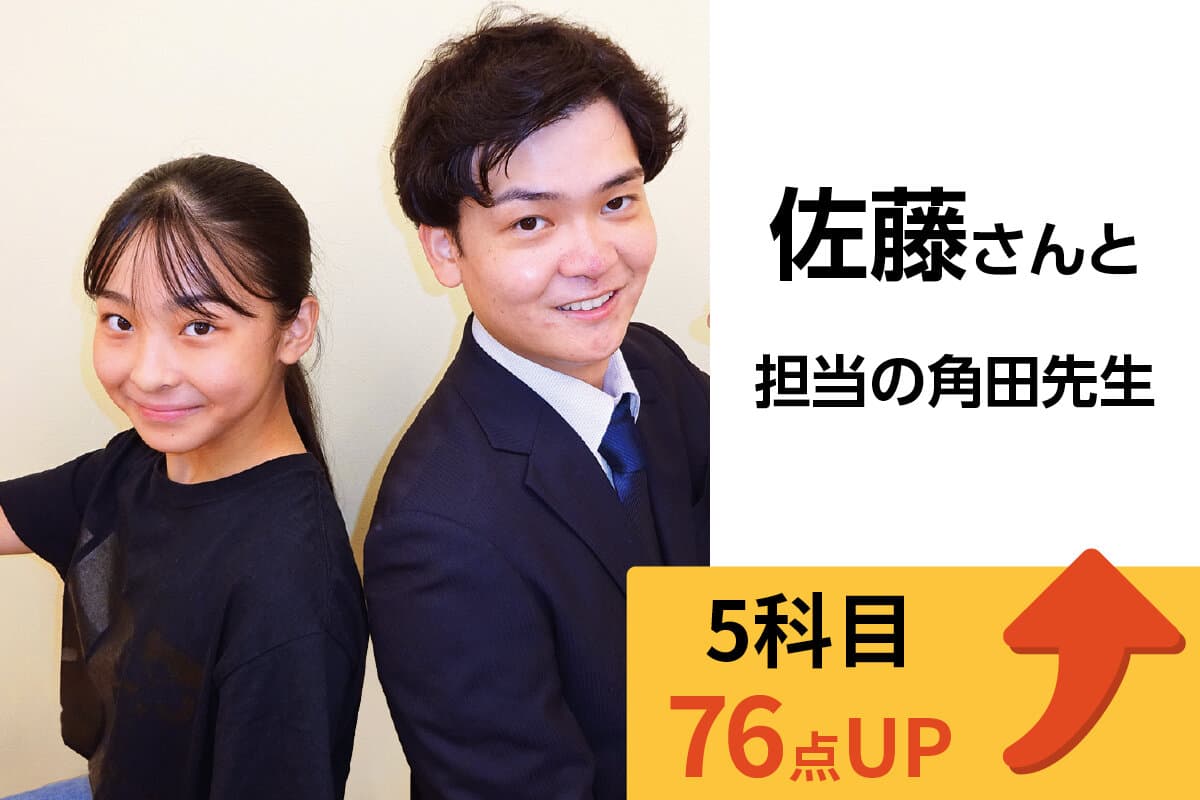 水戸校 生徒&先生写真27