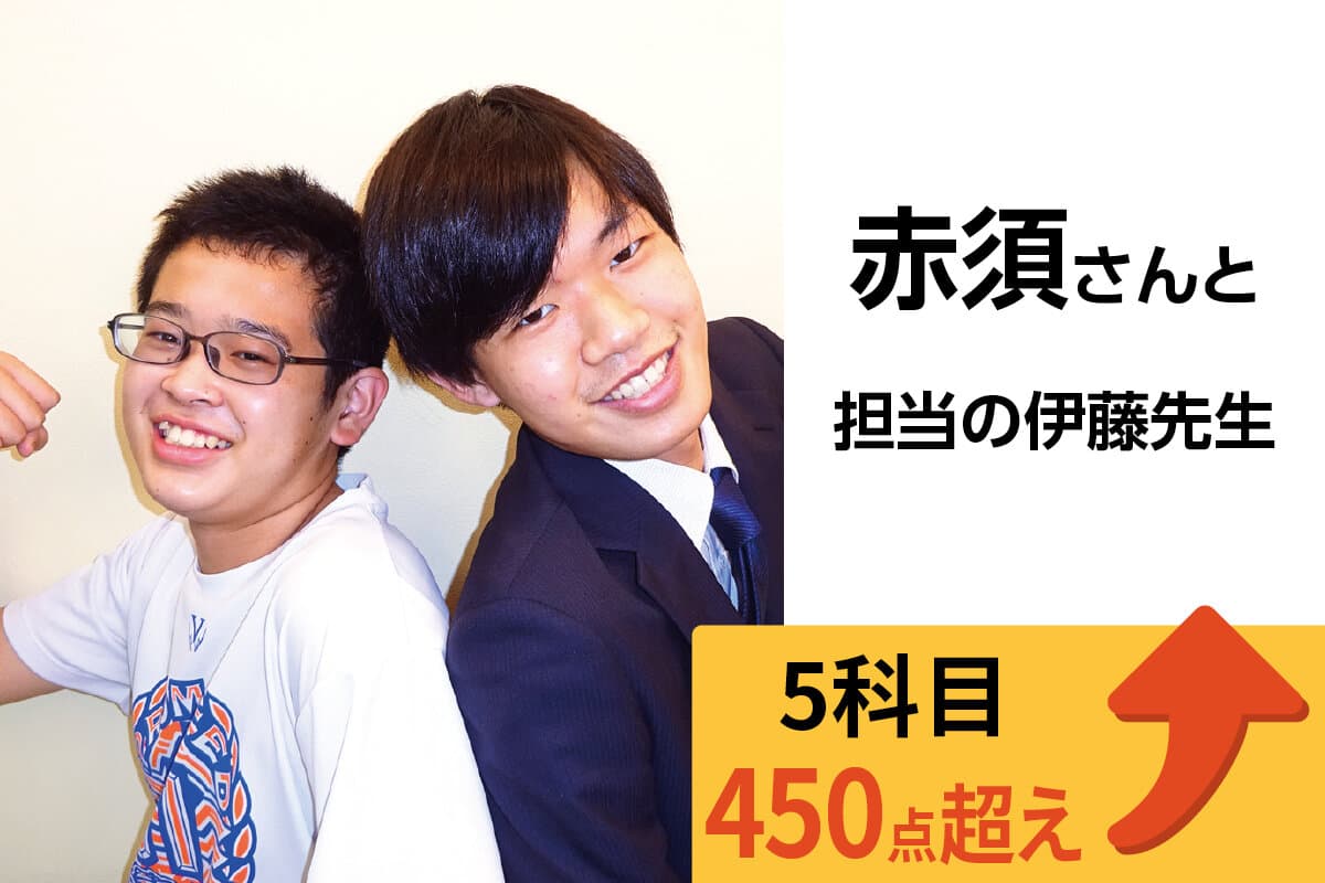 水戸校 生徒&先生写真29