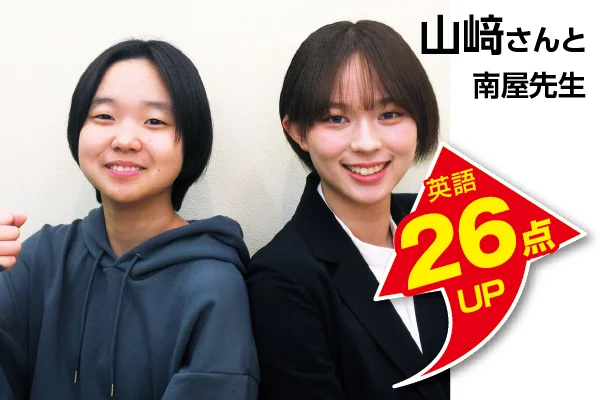 宮原校 生徒&先生写真5
