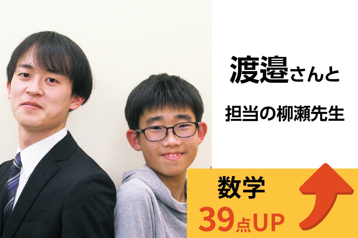 宮原校 生徒&先生写真2