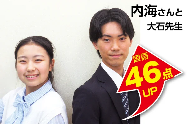 宮原校 生徒&先生写真6