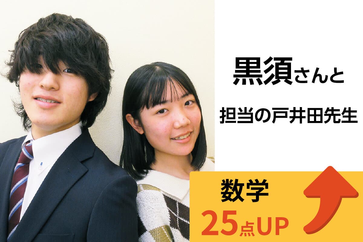 宮原校 生徒&先生写真3