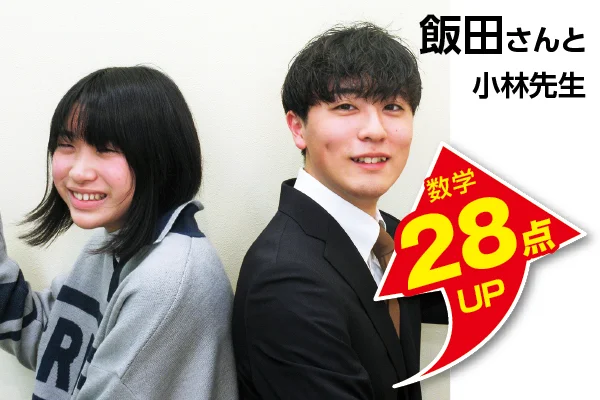 宮原校 生徒&先生写真7
