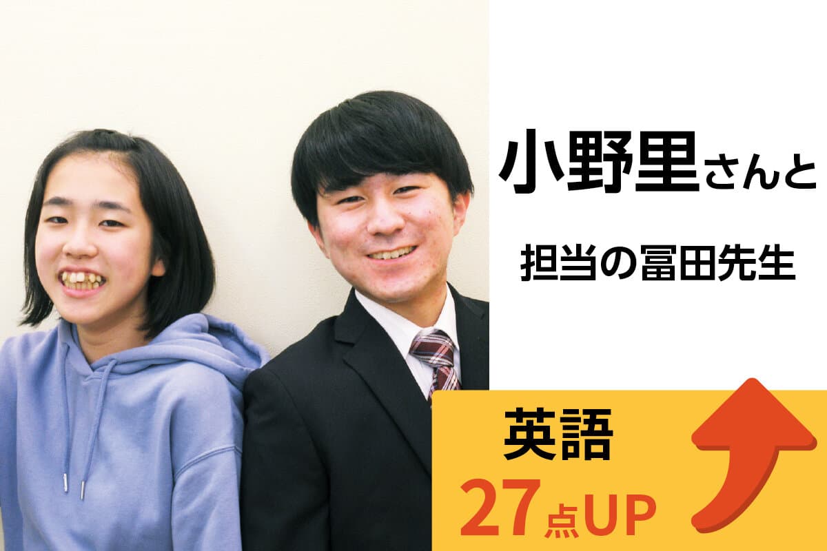 宮原校 生徒&先生写真4