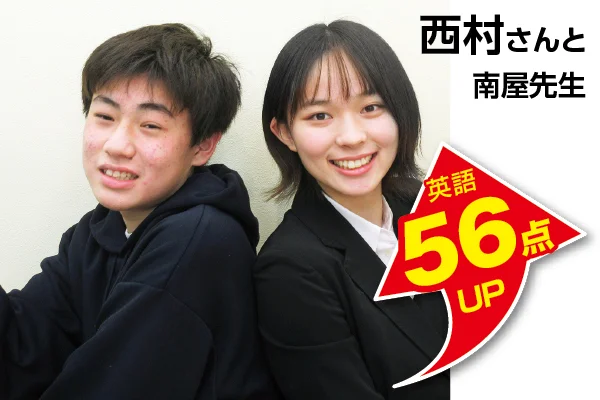 宮原校 生徒&先生写真8