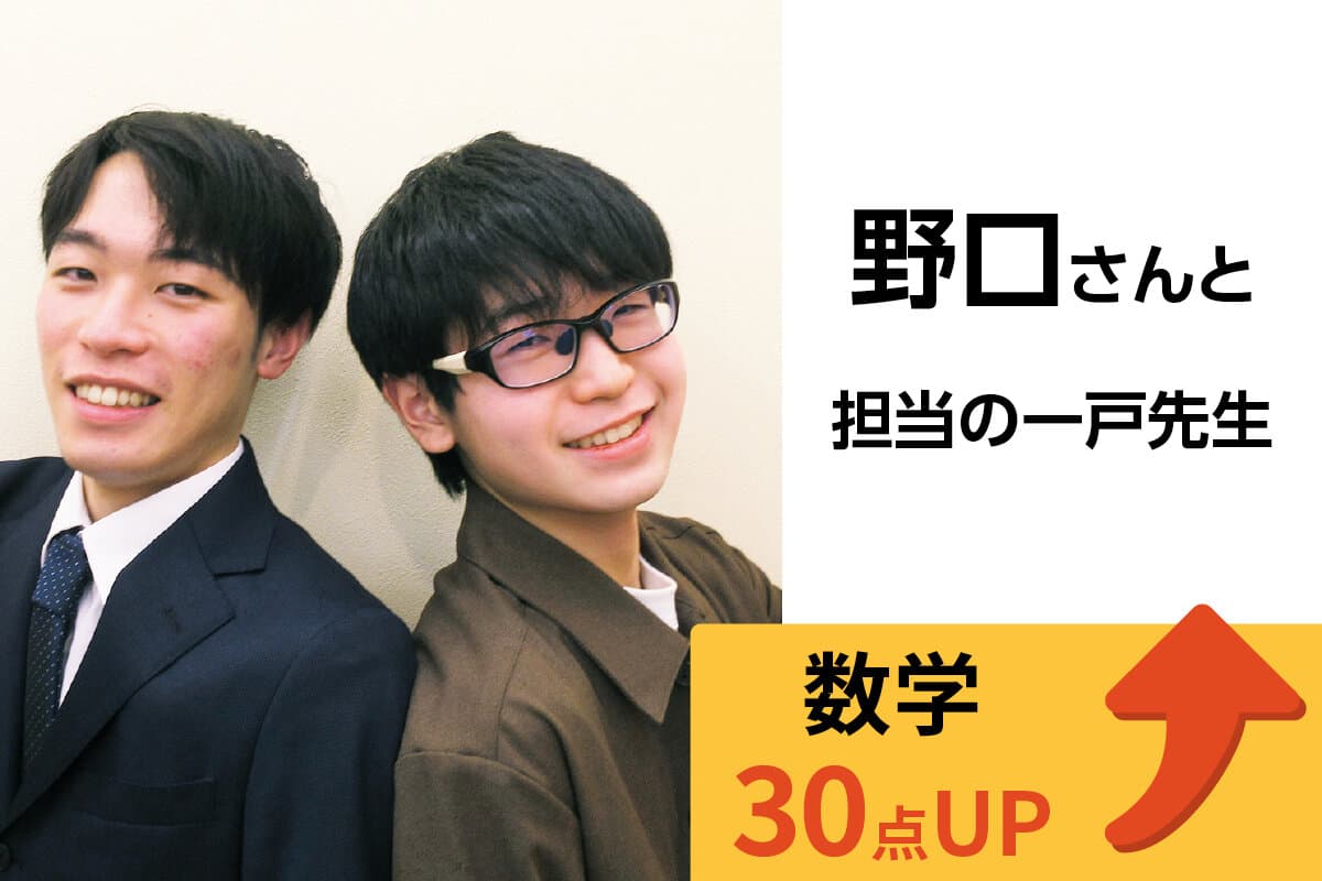 宮原校 生徒&先生写真6