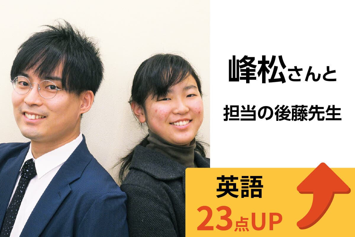 宮原校 生徒&先生写真8