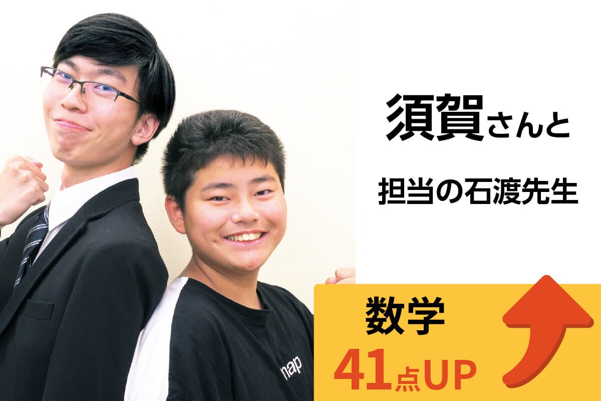 宮原校 生徒&先生写真10