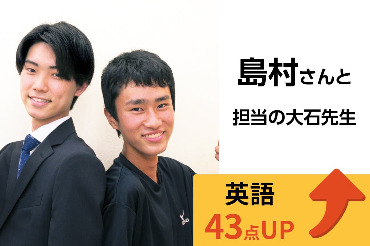 宮原校 生徒&先生写真11