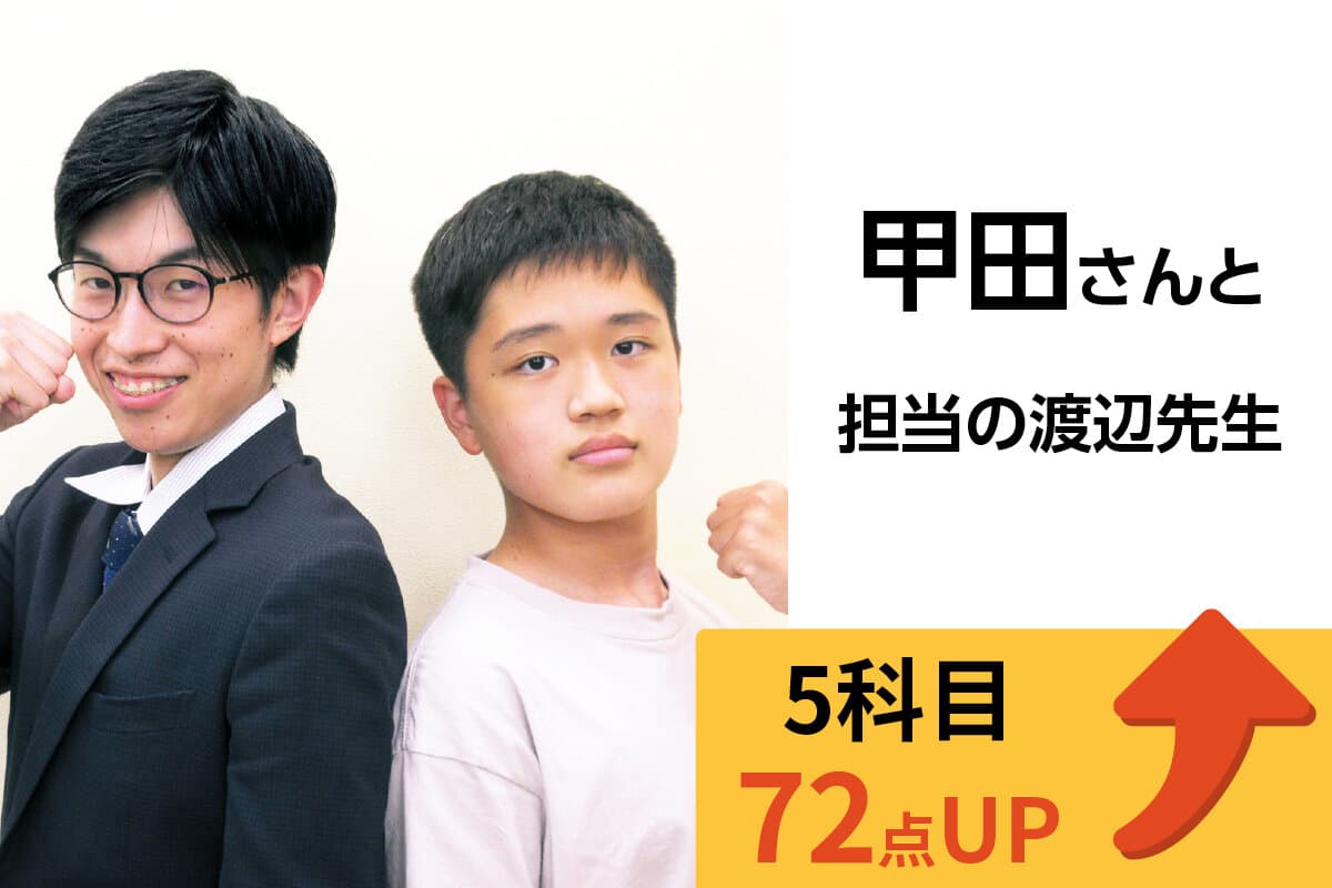 宮原校 生徒&先生写真12