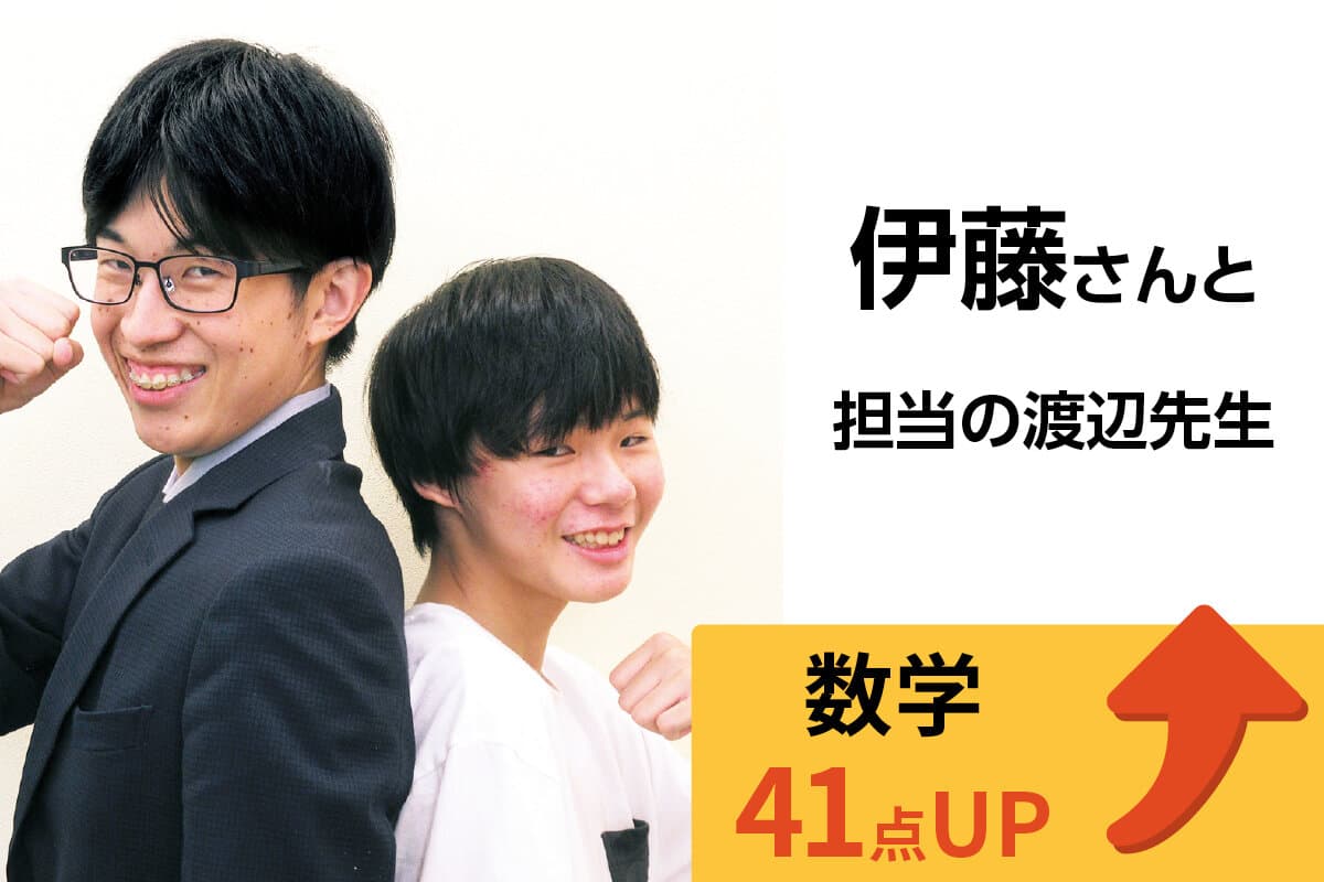 宮原校 生徒&先生写真13