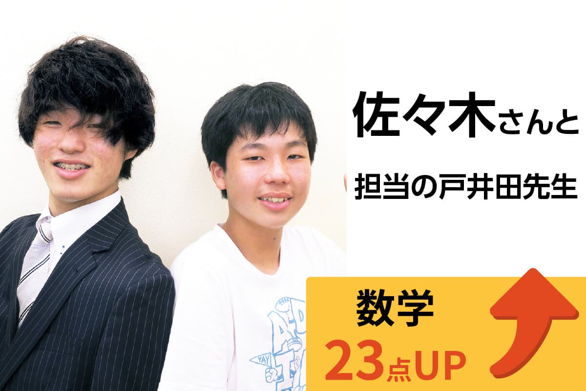 宮原校 生徒&先生写真14