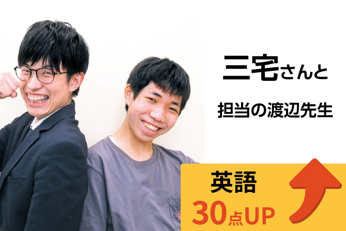 宮原校 生徒&先生写真15