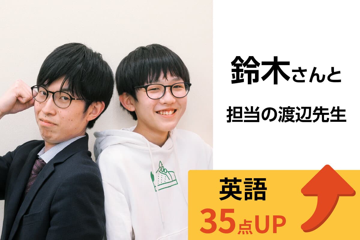 宮原校 生徒&先生写真16