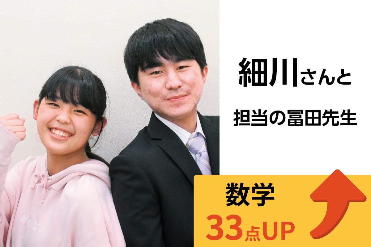 宮原校 生徒&先生写真17